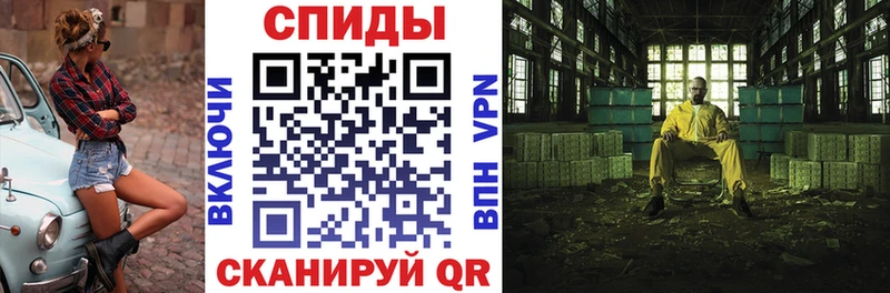 АМФ Розовый  мориарти какой сайт  Красногорск 