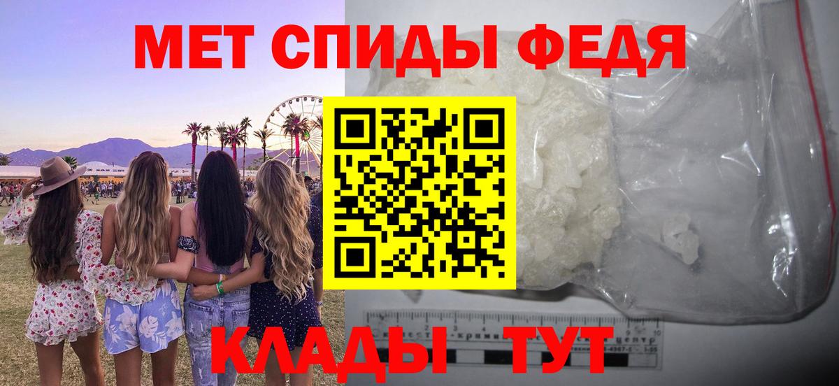 Амфетамин  Вход с VPN  Красногорск  АМФ  Amphetamine VHQ 
