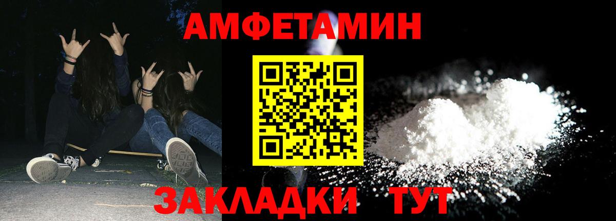 АМФ 97% Красногорск
