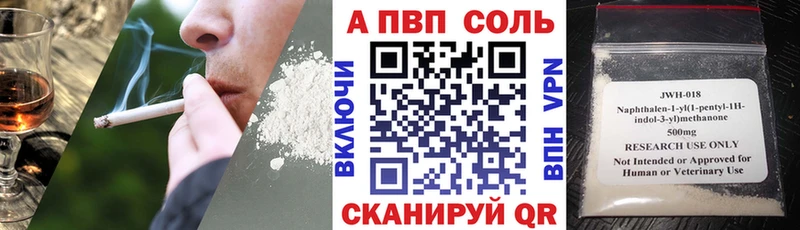 сколько стоит  Красногорск  A-PVP крисы CK 