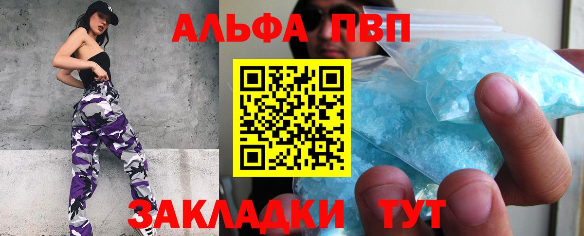 Alfa_PVP СК Красногорск