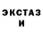 ГЕРОИН хмурый Sabre,good luck