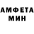 Амфетамин 98% James Jimena