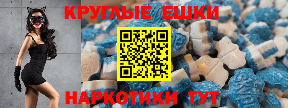 Красногорск  как найти закладки  Вход с VPN  Ecstasy 250 мг  Ecstasy круглые  Ecstasy 