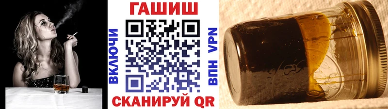 где можно купить   Красногорск  ГАШ Изолятор 