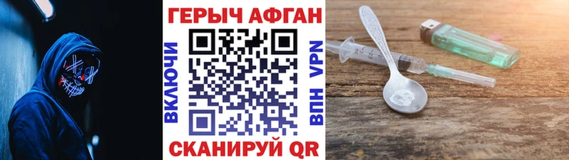 kraken   Красногорск  площадка официальный сайт  цены   ГЕРОИН гречка 