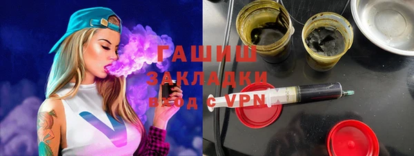мефедрон мука Инта
