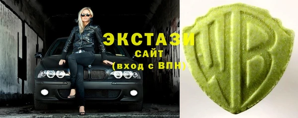 альфа пвп VHQ Инсар
