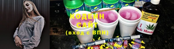 мефедрон мука Инта