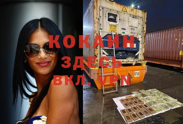 мефедрон мука Инта