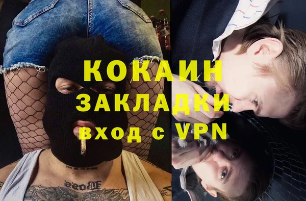 мефедрон мука Инта