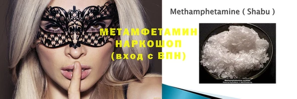 альфа пвп VHQ Инсар