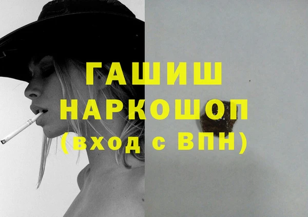 мефедрон мука Инта