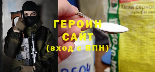 мефедрон мука Инта