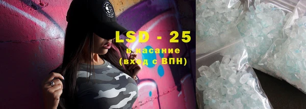 MDMA Иннополис