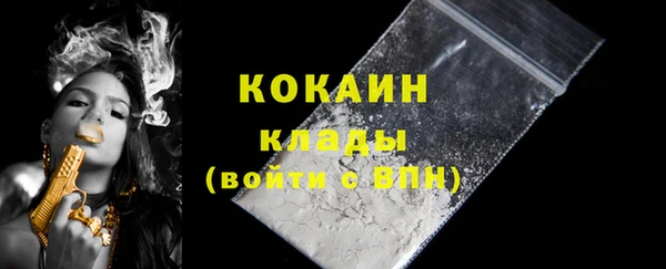 альфа пвп VHQ Инсар