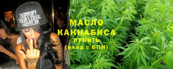 мефедрон мука Инта