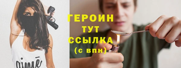 мефедрон мука Инта