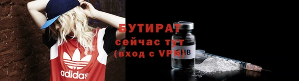 MDMA Иннополис