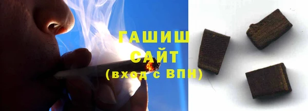 альфа пвп VHQ Инсар