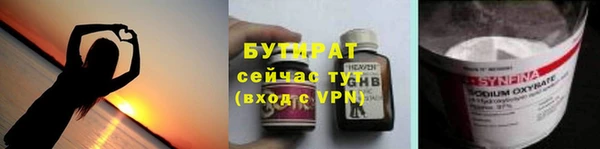 альфа пвп VHQ Инсар