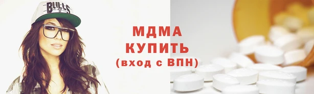 MDMA Иннополис