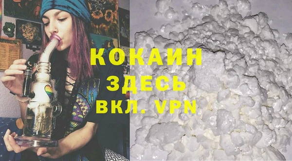 мефедрон мука Инта