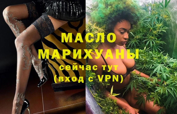 альфа пвп VHQ Инсар
