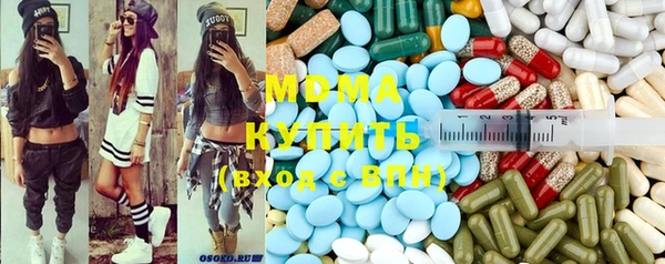 MDMA Иннополис
