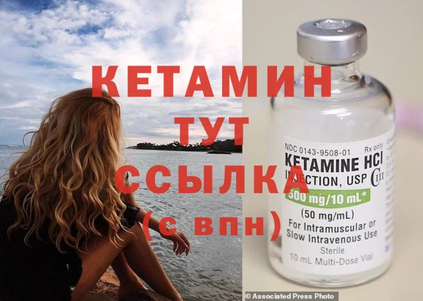 мефедрон мука Инта