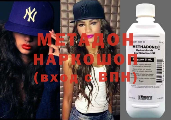 MDMA Иннополис