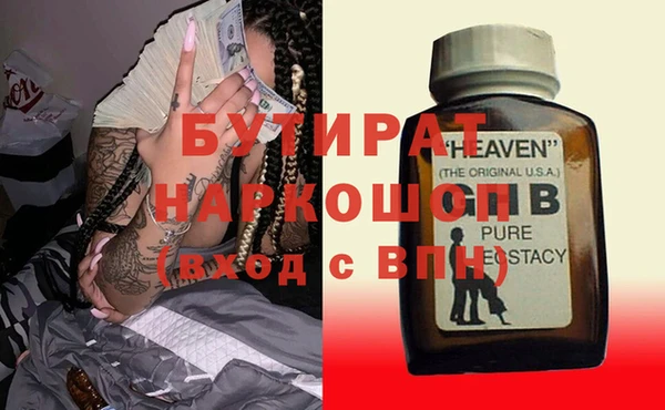 альфа пвп VHQ Инсар