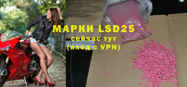мефедрон мука Инта
