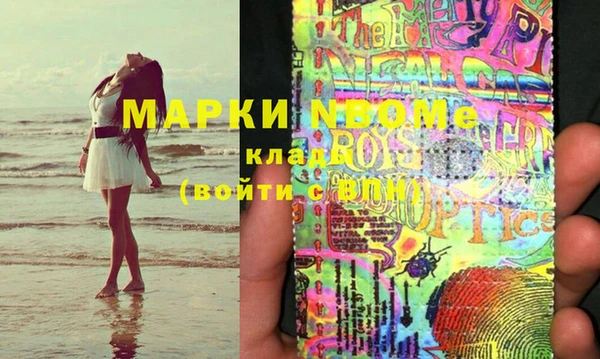 MDMA Иннополис