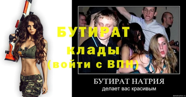 мефедрон мука Инта