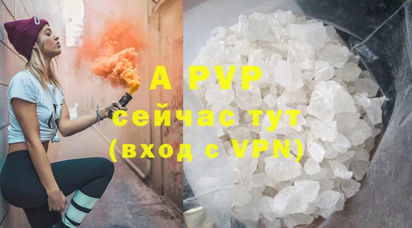 альфа пвп VHQ Инсар