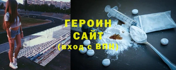 альфа пвп VHQ Инсар