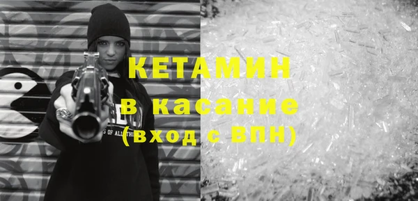 альфа пвп VHQ Инсар