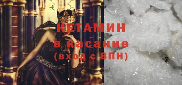 альфа пвп VHQ Инсар