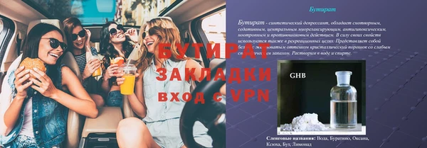 apvp Каменногорск