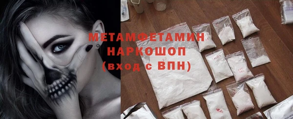 альфа пвп VHQ Инсар