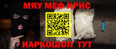 спайс Канаш