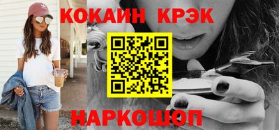ALPHA PVP Камышлов