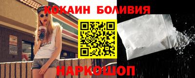 кокаин Кандалакша