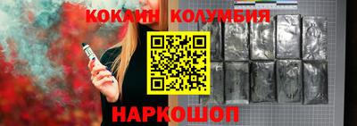 спайс Канаш
