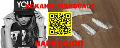 спайс Канаш