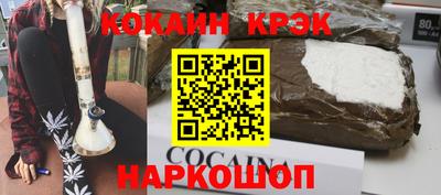 спайс Канаш