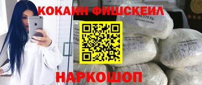 спайс Канаш