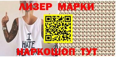 кокаин Кандалакша