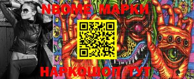 кокаин Кандалакша